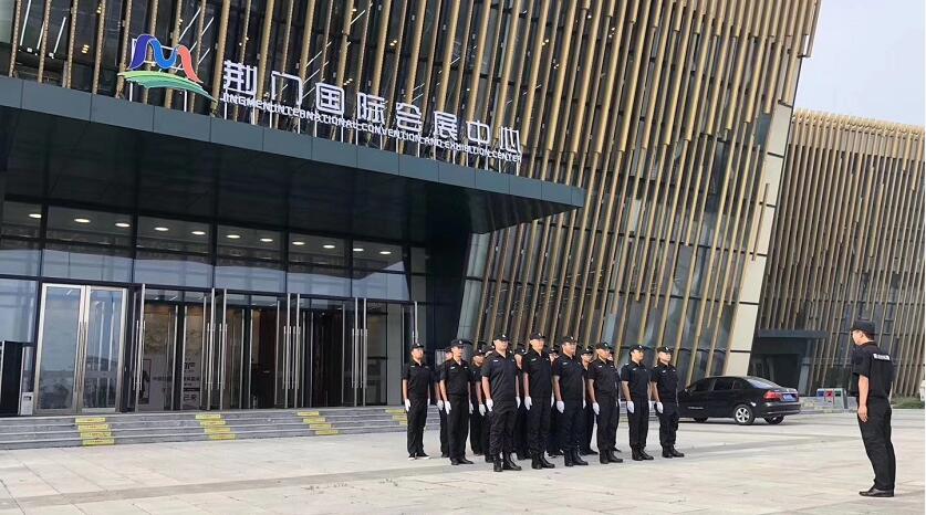 中國保險(xiǎn)圓桌大會保安現(xiàn)場