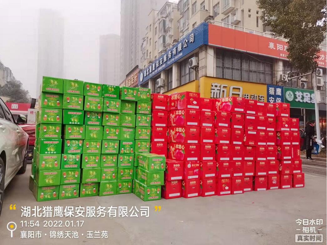 心系員工，溫暖2022！獵鷹保安公司為全體員工發(fā)放春節(jié)福利啦！