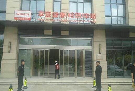 襄陽活動保安教你怎么緊急避險！