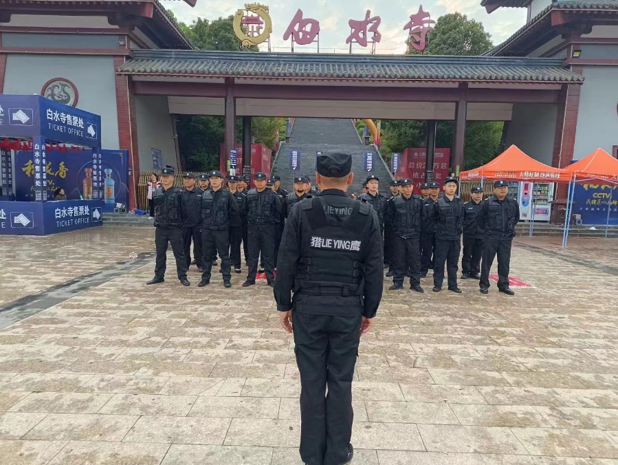 對于保安人員的服務類型，你知道幾種呢？