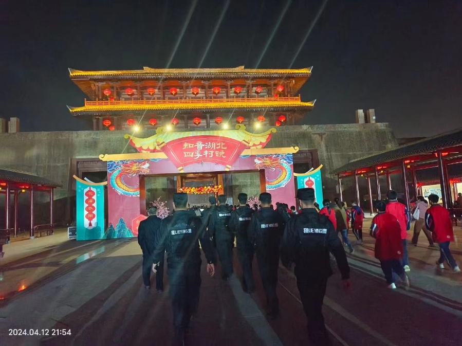 在活動中，作為明星保安應該要注意這8點！