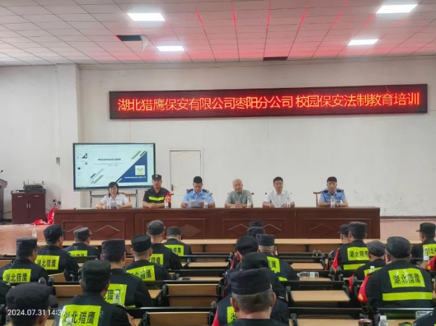 關(guān)于保安勤務(wù)安全知識！值得每個人的重視！請看下文