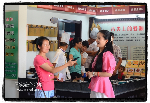 此次攝制組通過拍攝婺源代表名菜糊豆腐、粉蒸肉、荷包紅魚、賽鵝頸及地方小吃清明果、灰汁果、糯米子糕等來詮釋婺源美食經(jīng)典，展示婺源食文化，打造獨(dú)屬婺源的美食符號。