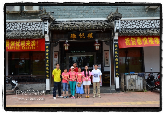 此次攝制組通過拍攝婺源代表名菜糊豆腐、粉蒸肉、荷包紅魚、賽鵝頸及地方小吃清明果、灰汁果、糯米子糕等來詮釋婺源美食經(jīng)典，展示婺源食文化，打造獨(dú)屬婺源的美食符號。