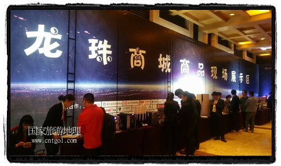 龍之游董事長(zhǎng)江俐兵宣布，今天正式啟動(dòng)赴澳大利亞國(guó)家證券交易所（NSX）主板工作